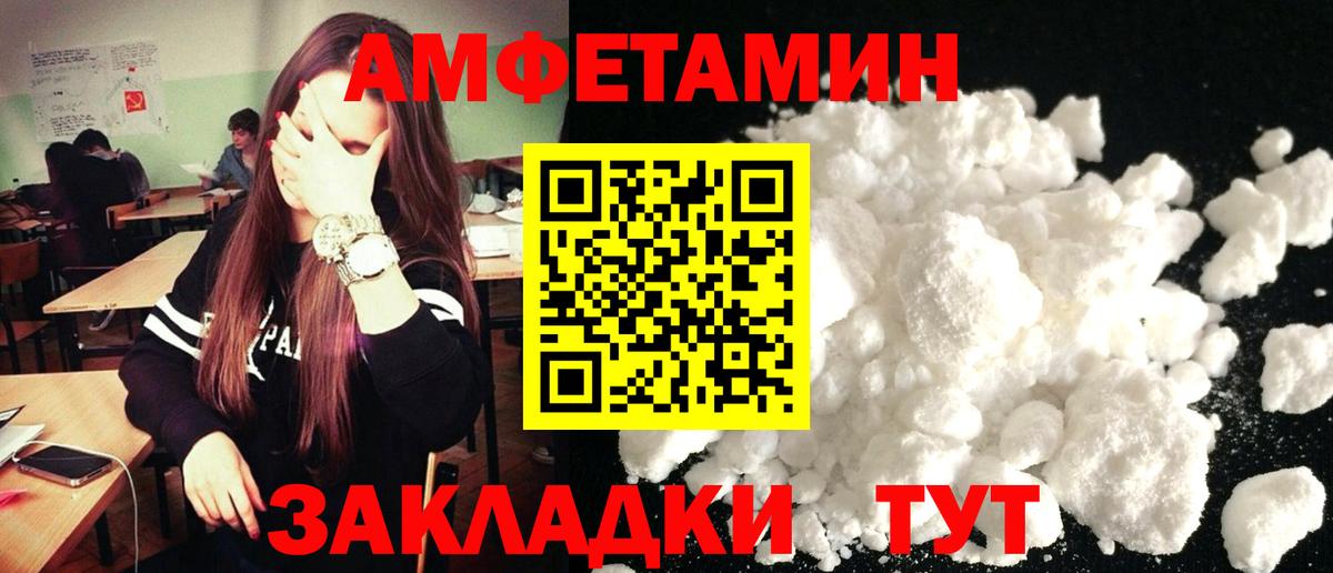 АМФ  АМФ Premium  Вход с VPN  Набережные Челны 