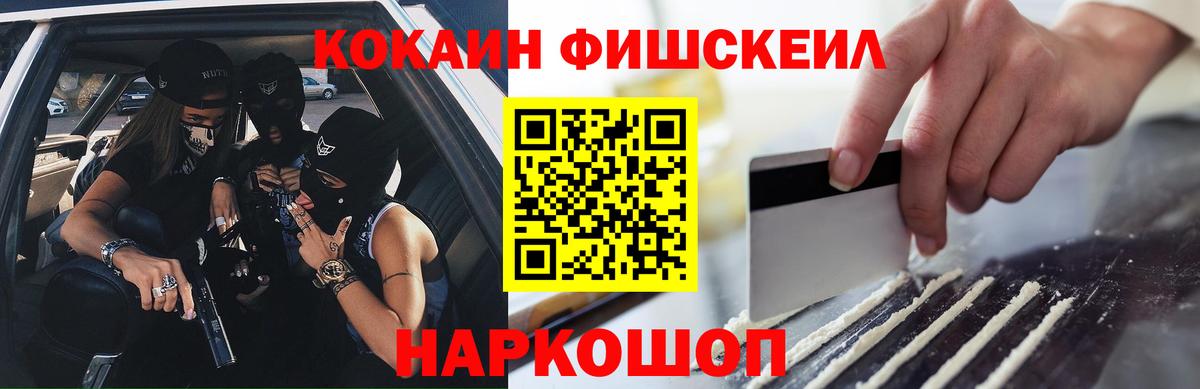 Кокаин 97%  COCAIN  Cocaine 98%  Набережные Челны  Вход с VPN 