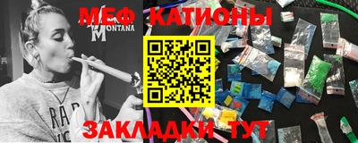 мяу мяу мука Будённовск