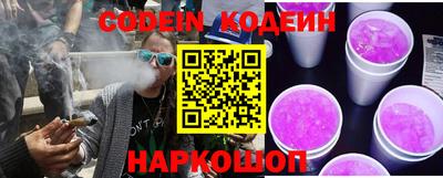 мяу мяу мука Будённовск