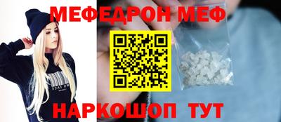 спайс Бугуруслан