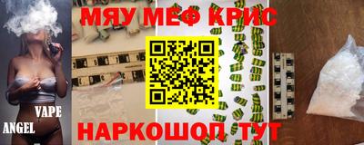 мяу мяу мука Будённовск