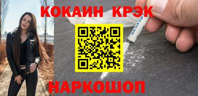 мяу мяу мука Будённовск
