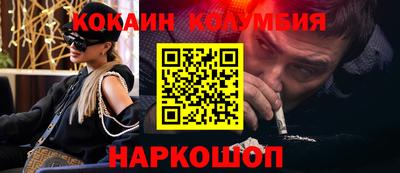 спайс Бугуруслан