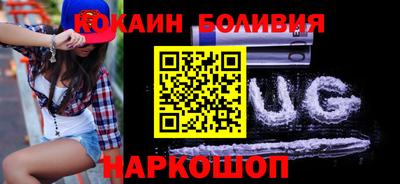 мефедрон Бузулук