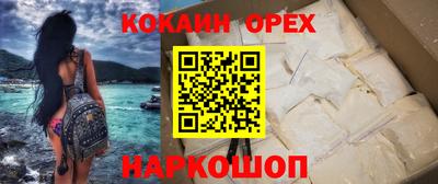 мефедрон Бузулук
