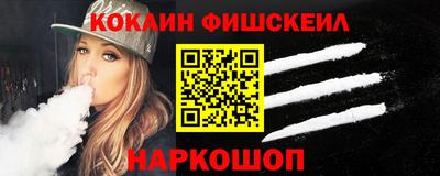мефедрон Бузулук