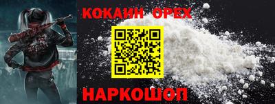 мефедрон Бузулук