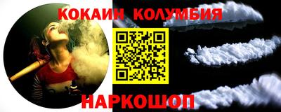 спайс Бугуруслан