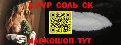 спайс Бугуруслан