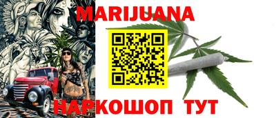 спайс Бугуруслан