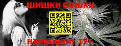 спайс Бугуруслан