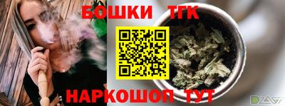 мефедрон Бузулук
