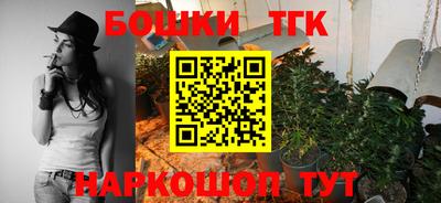 мефедрон Бузулук