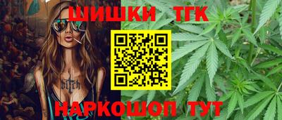 спайс Бугуруслан
