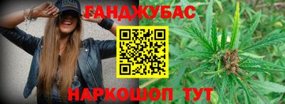 мефедрон Бузулук
