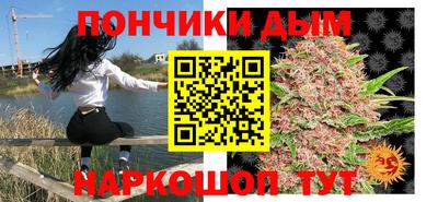 спайс Бугуруслан