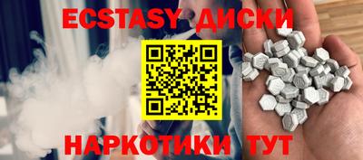 мефедрон Бузулук
