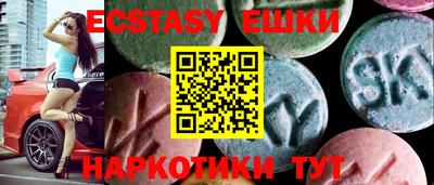 мефедрон Бузулук