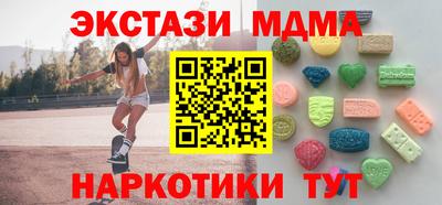 мефедрон Бузулук