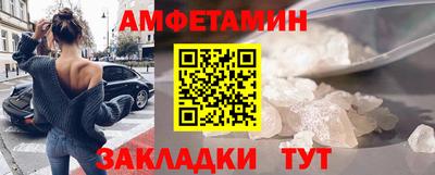 мяу мяу мука Будённовск
