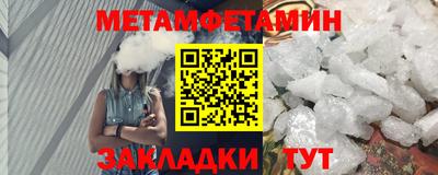 спайс Бугуруслан