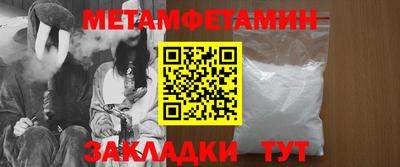 мяу мяу мука Будённовск