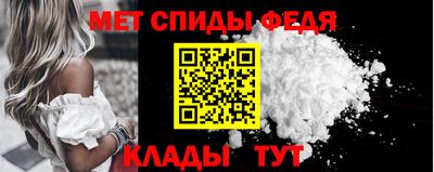 спайс Бугуруслан