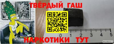 спайс Бугуруслан