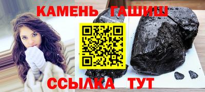 спайс Бугуруслан