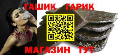 мефедрон Бузулук