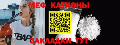 мяу мяу мука Будённовск