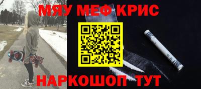 мефедрон Бузулук