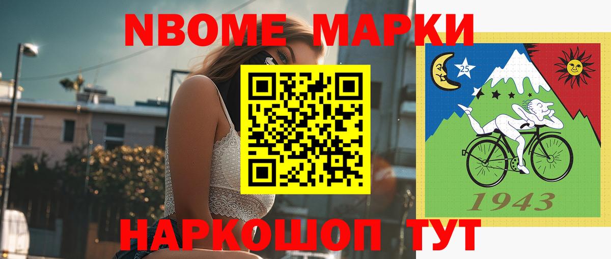 Лсд 25 экстази кислота Набережные Челны