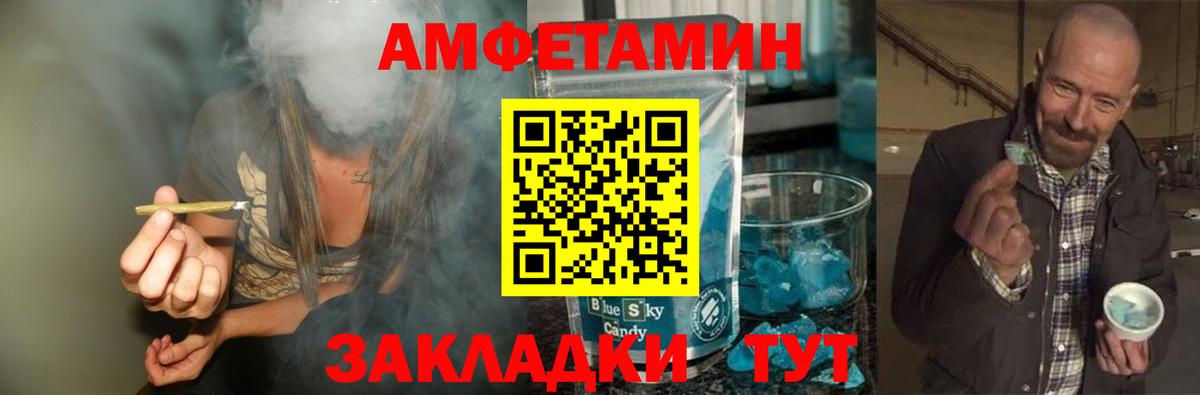Первитин Methamphetamine  Вход с VPN  Набережные Челны 