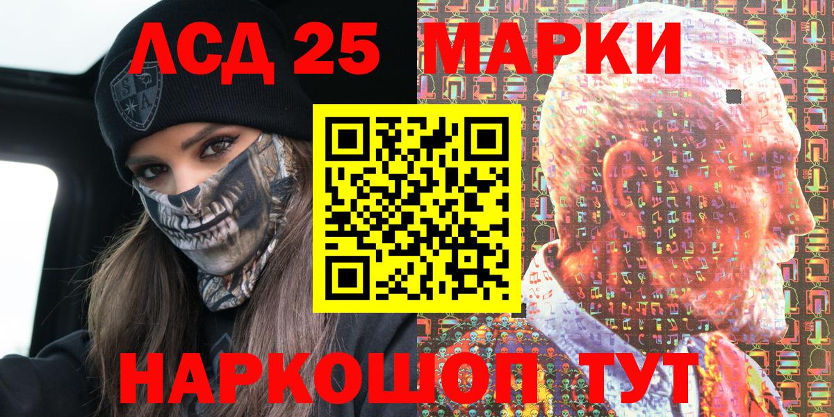 Марки N-bome 1,5мг Набережные Челны
