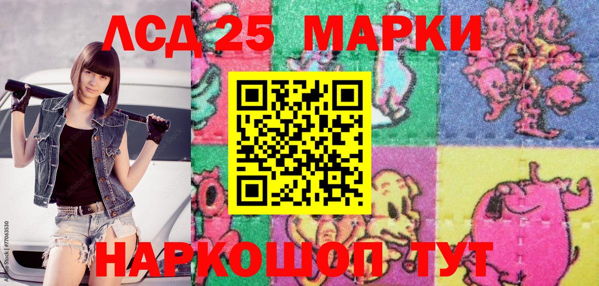 Марки N-bome 1,5мг  Марки 25I-NBOMe  Набережные Челны  магазин    Марки N-bome 1,5мг  Вход с VPN 